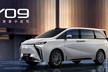 合創月銷量5連跌，切入中大型MPV的合創V09能改寫命運嗎？