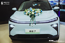 換電市場顛覆者？11.77萬元起售，睿藍7亮相海南國際汽車消費節(jié)
