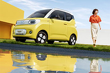 增加快充功能！新款宏光MINI EV 215km版公布，或定價5萬元