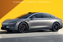  智界S7、阿維塔12含“華”量幾何？消費者：華為門店最直觀