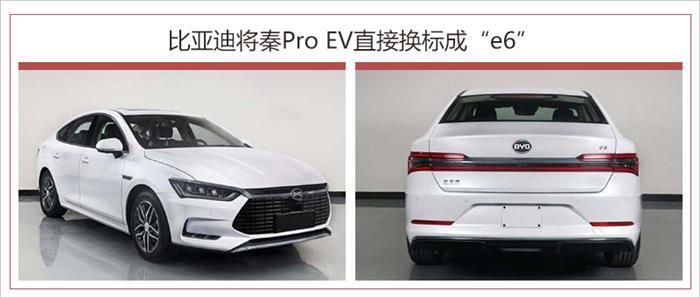 新車，比亞迪，比亞迪新車