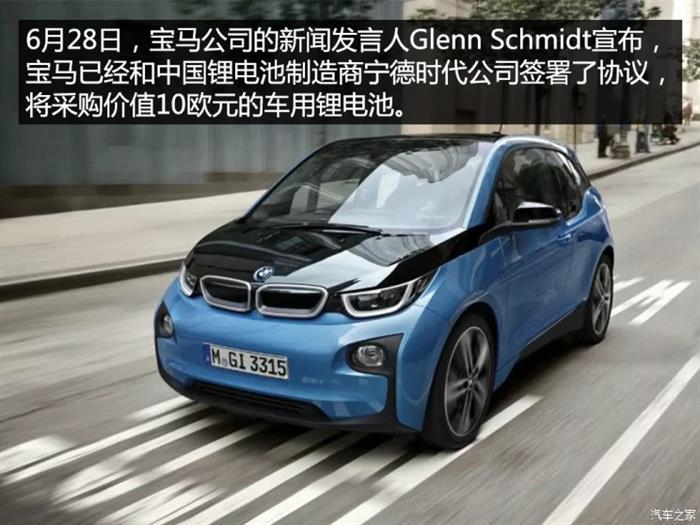 比亞迪，寧德時(shí)代，電池，動(dòng)力電池企業(yè)財(cái)報(bào)
