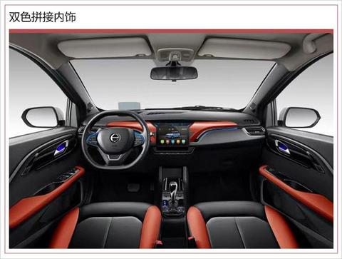 江铃全新电动车,易至E300内饰曝光