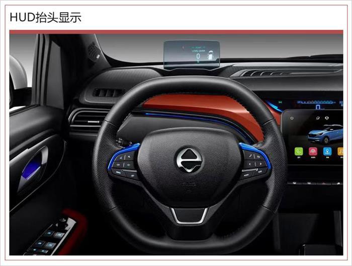 江鈴全新電動車,易至E300內飾曝光