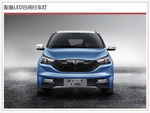 江铃全新电动车,易至E300内饰曝光