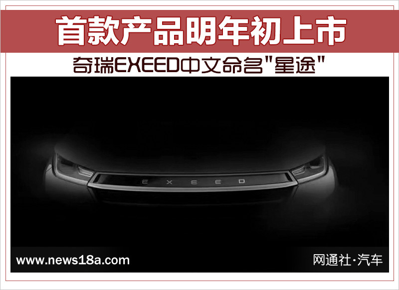 網(wǎng)通社汽車