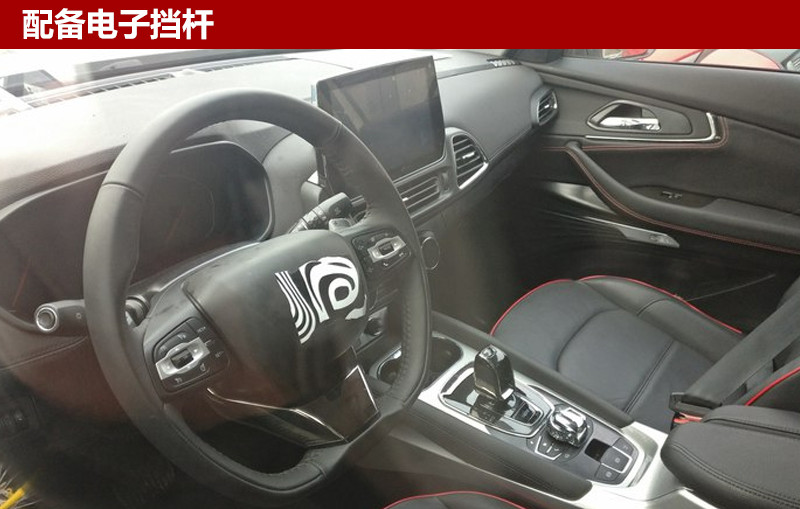 網(wǎng)通社汽車