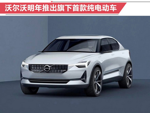 新车，北京奔驰，奔驰国产车,奔驰年产