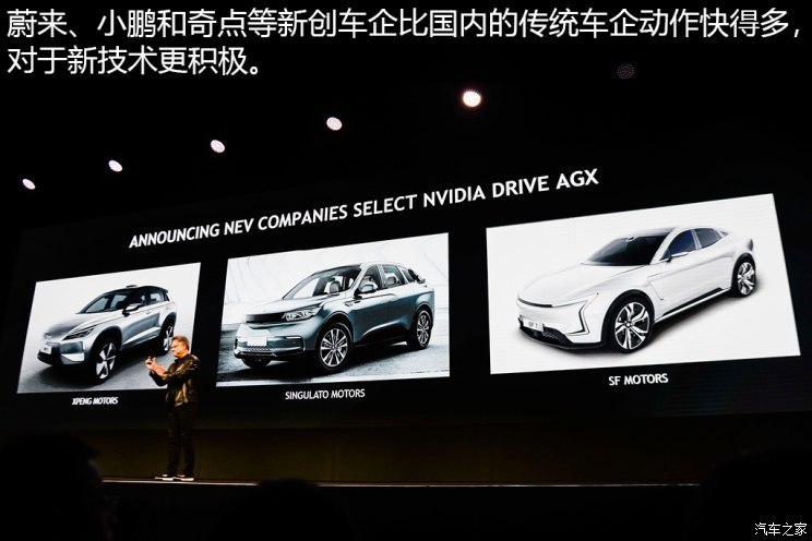 汽車之家
