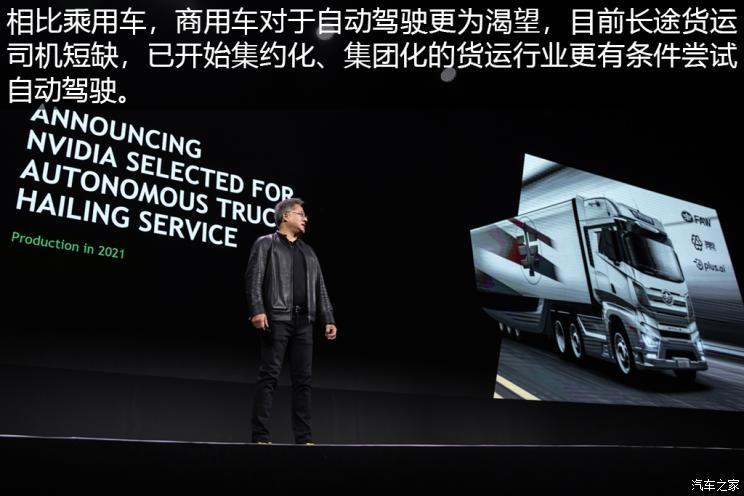 汽車之家