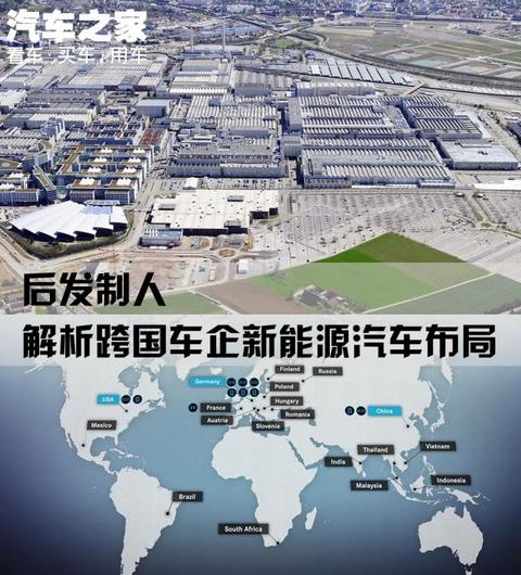 汽车之家