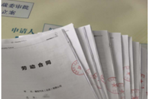 恒大法拉第员工讨薪进展：首批员工递交仲裁申请