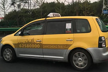 传统出租车公司的大象转身？