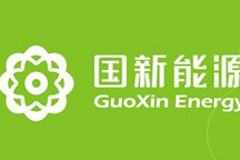 第十张纯电动车生产资质将“花落”国能新能源
