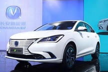 长安新能源旗下重磅车型逸动EV460上市 补贴后11.79万元 最大续航超500km