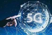 北京率先建设5G车联网 智能网联产业规模2022年将破千亿