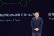 布局自动驾驶 北汽携手12家企业签署智能网联战略合作协议