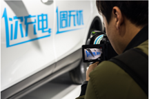 欧拉iQ亮相2018新能源车展 5000元大礼包惠享金秋 