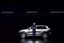 理想智造ONE正式亮相 能否让车和家涅槃重生？