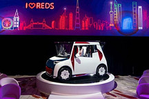 E周新势力 |华人运通品牌正式发布；贾跃亭与恒大仲裁结果出炉；Redspace迎来中国首秀