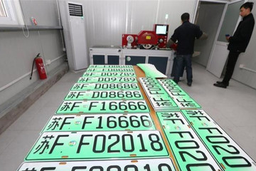 江苏计划到2020年推广15万辆新能源车