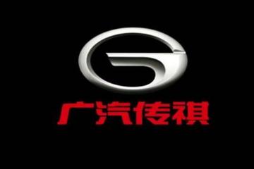 2018中國汽車研發(fā)榜5強(qiáng)出爐，長城、廣汽、吉利攬前三