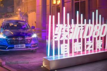 天津一汽紧凑型SUV，标配1.2T动力，尺寸与博越相当，7.99万起售