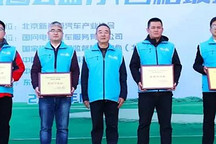 寻访革命圣地西柏坡,推广未来出行新选择
