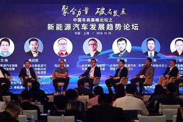 干货分享：后补贴时代电动汽车市场在哪里