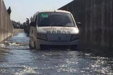 深圳第三届电动物流车挑战赛顺利开幕 EM10、EV300王者归来 爬坡涉水表现俱佳