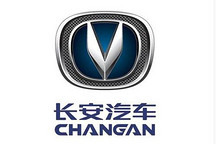 长安汽车前9月净利降80年已更换5名副总裁