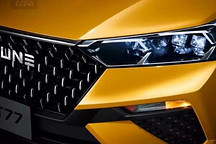 开启进取时代，新奔腾为自己描述了一个怎样的未来？