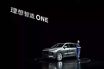 李想用心打造一台连接现实与理想的电动汽车