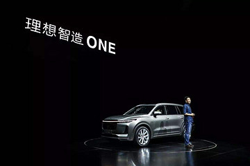 李想用心打造一臺連接現(xiàn)實與理想的電動汽車