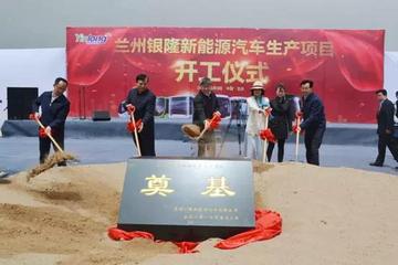 董明珠不僅空凋賣得好  負債237.67億元也不怕純電客車年底下線