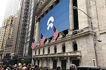 蔚来汽车第三季度营收14.7亿元 净亏损28.104亿元