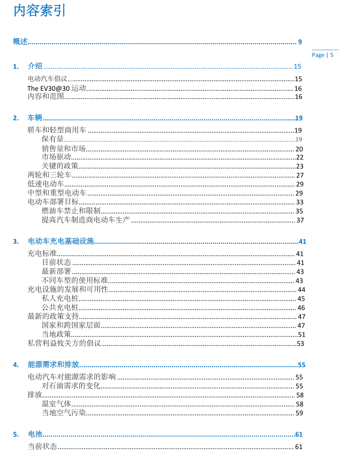 微信图片_201811071600341.png