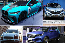 【新車駕到】先睹為快！ 2018廣州車展新能源車型搶先看