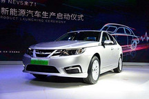 NEVS 93启动一周预售活动 16.98万元起售