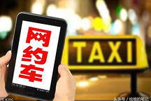 上汽集团进军网约车业务 发布移动出行战略品牌——“享道出行”