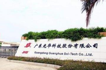 回收动力电池 北汽集团与光华科技合作