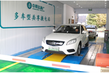 全球第一座“多多共享换电站”在镇江落成