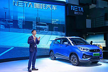 【新車上市】哪吒N01正式在廣州車展上市 補貼后售價為5.98-6.98萬元