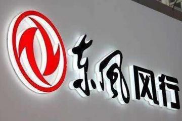 SUV+新能源并行 东风风行产品规划曝光