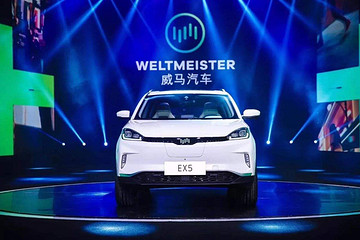 维权用户陆续收到威马退款，异地提车用户的“战斗”仍在继续