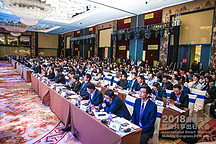 2018國際汽車智能共享出行大會在廣州花都隆重開幕