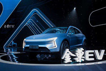 金康智能工厂启动试运营 金菓EV SF5首批试制车即将下线