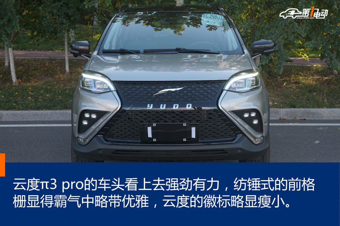 整車正面.jpg
