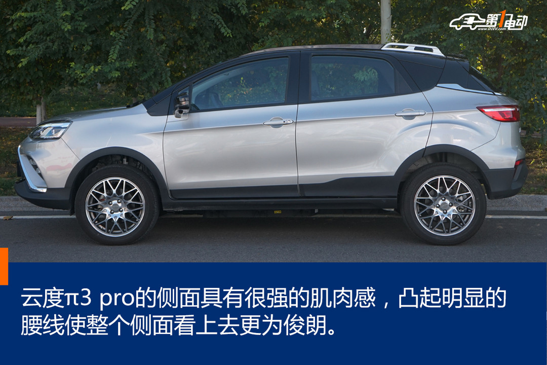 整車側(cè)面.jpg
