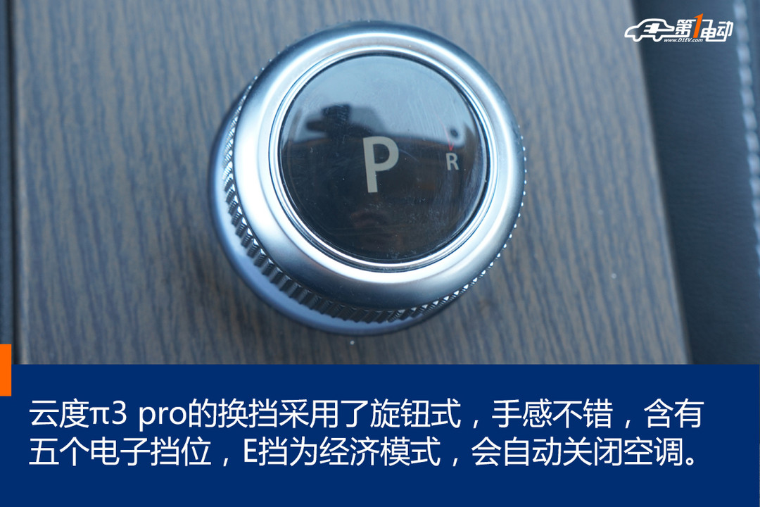 換擋.jpg